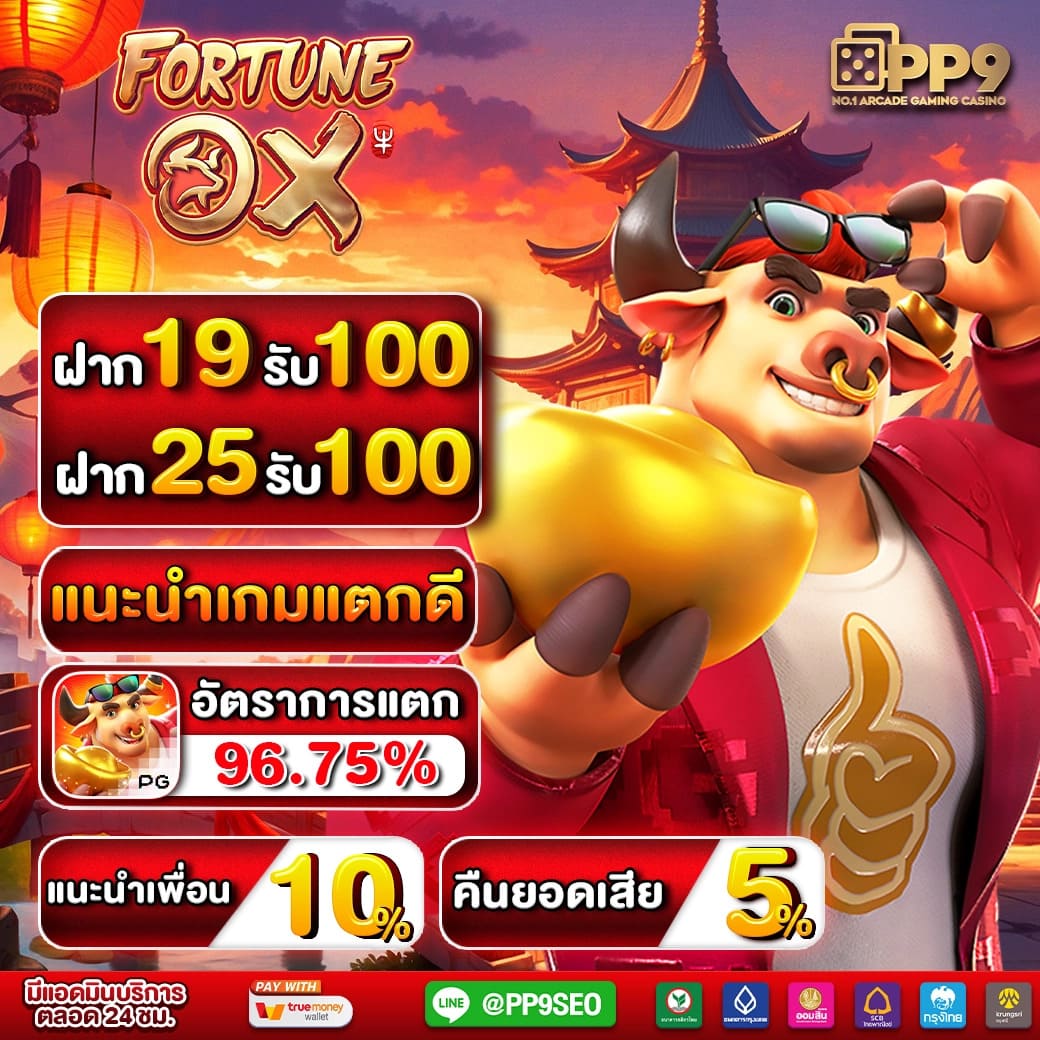 สล็อตเว็บตรง สล็อตเครดิตฟรีไม่ต้องฝาก สล็อต Pg แตกง่าย Betflik