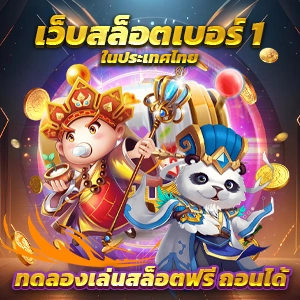 pg slot เว็บตรง ไม่ผ่านเอเย่นต์ 100 เครดิตฟรีแค่สมัครสมาชิกใหม่