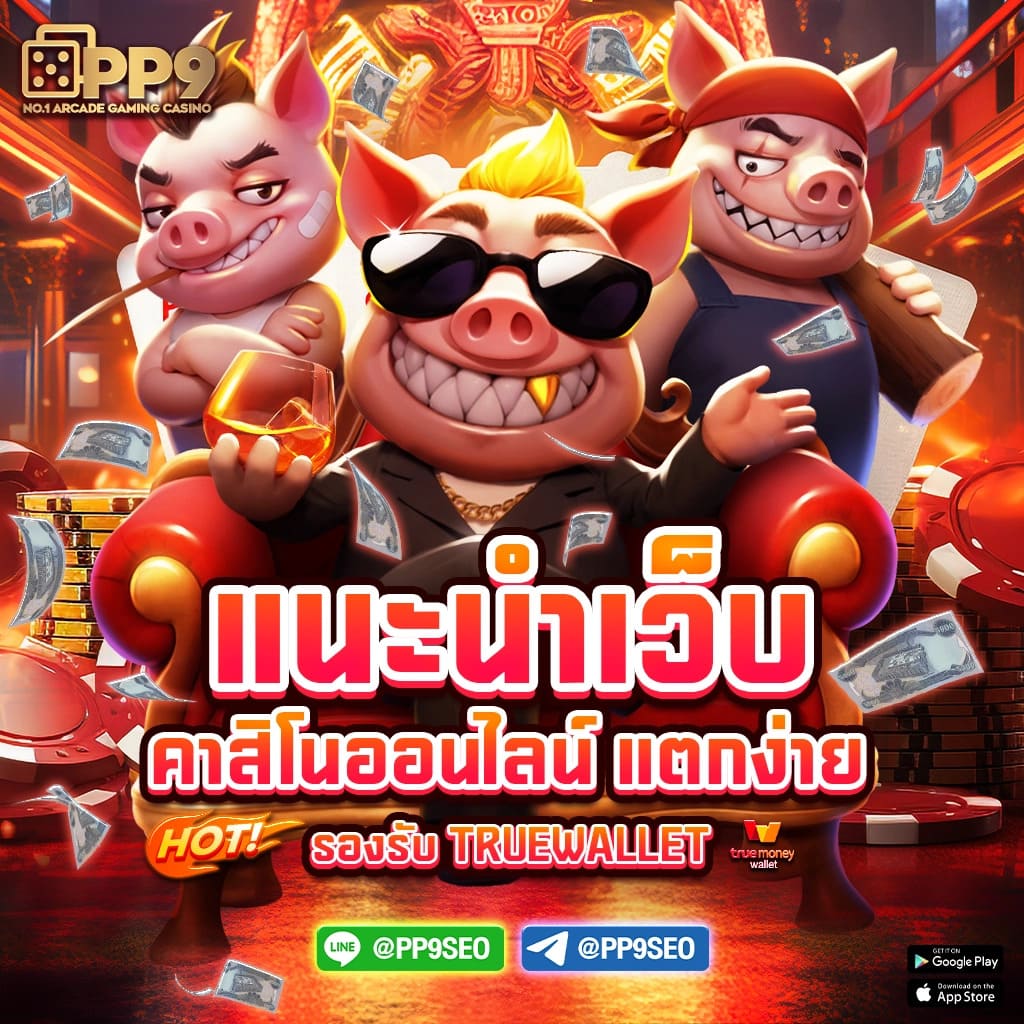 ทดลองเล่นสล็อต Nextspin รีวิวเกมใหม่ Roma สล็อตเดโม่ฟรี