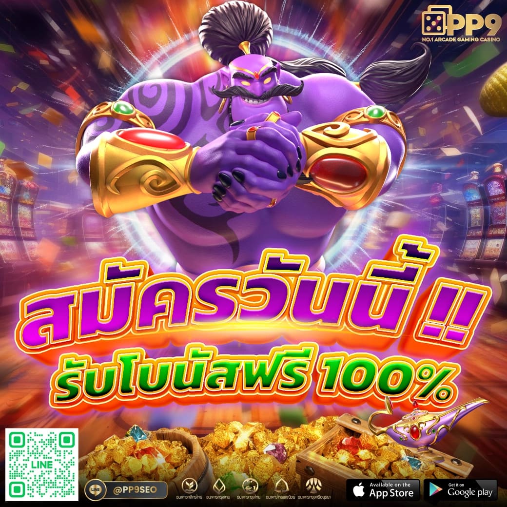 รวม 5 เว็บ Joker Slot เว็บตรง ใหม่ล่าสุด พร้อมแนวทางในการเล่น สล็อตโจ๊กเกอร์ แบบโปร